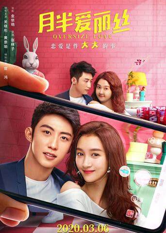 月半爱丽丝封面图