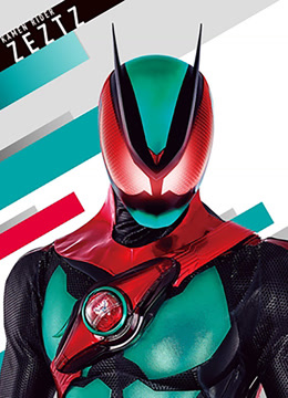 假面骑士ZZZ封面图