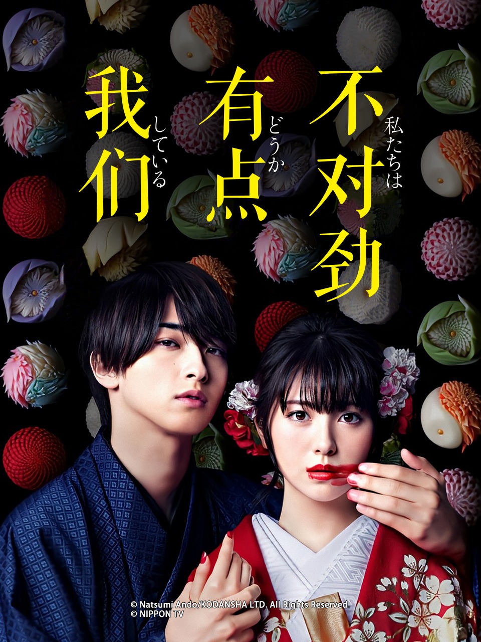 我们有点不对劲封面图