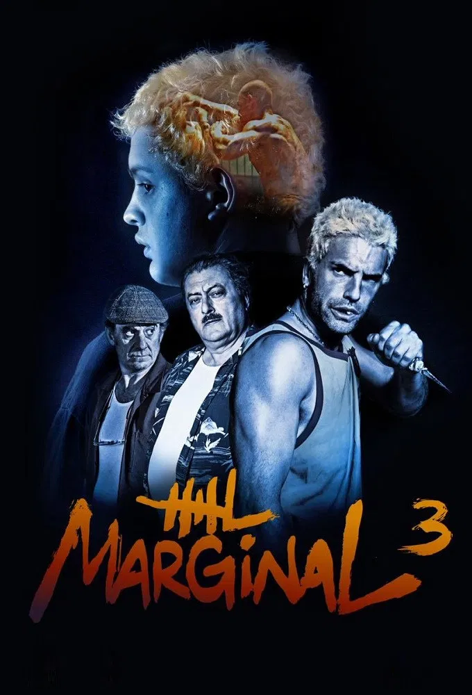 边缘第三季封面图