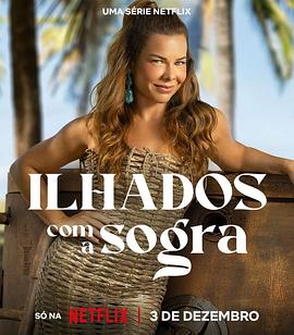 妈妈是神队友第三季封面图