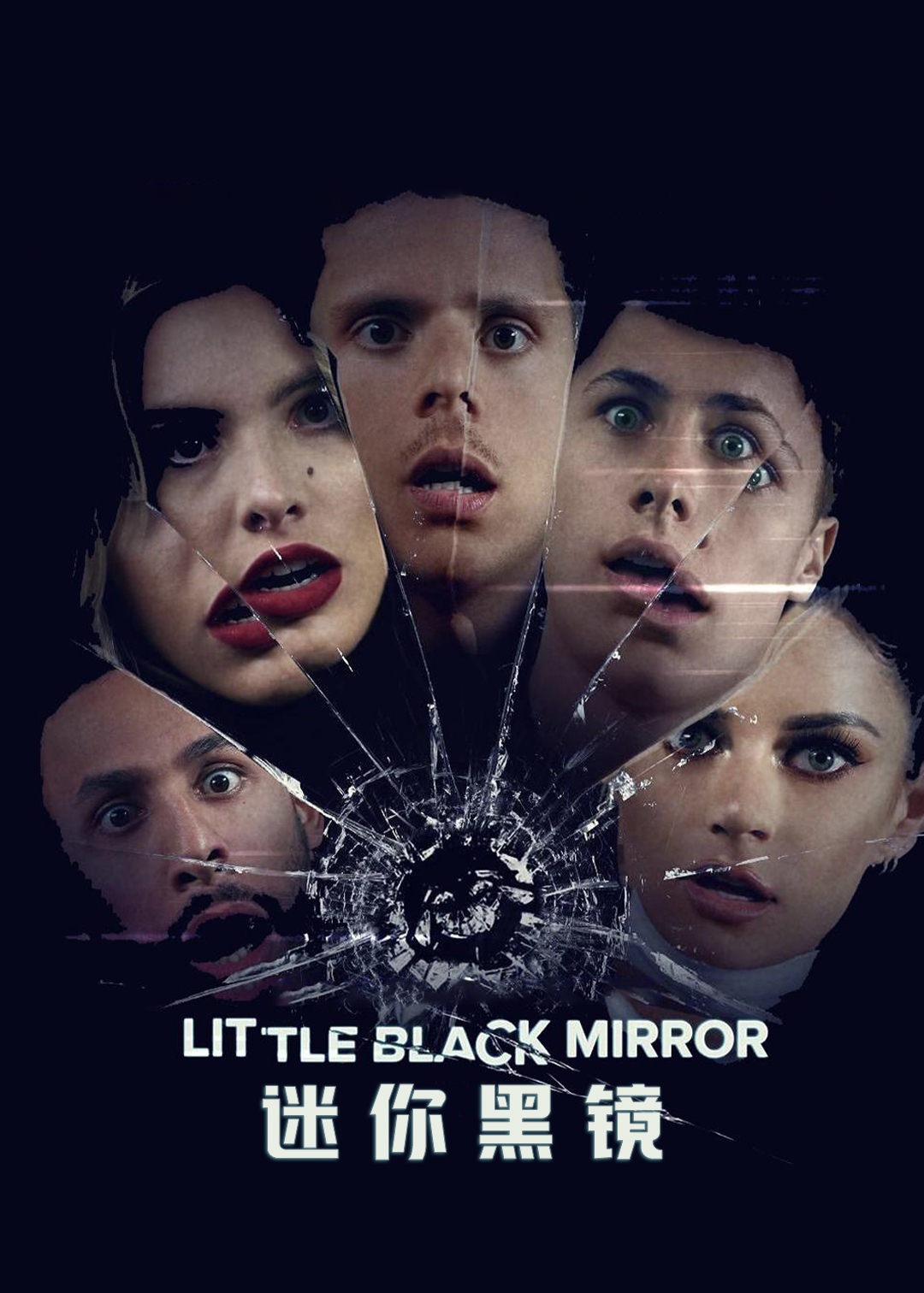 迷你黑镜封面图