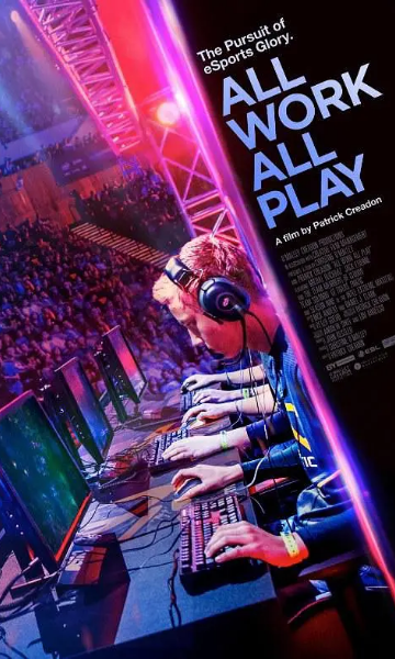 专业玩家封面图