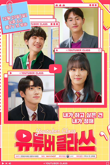 油管教室封面图