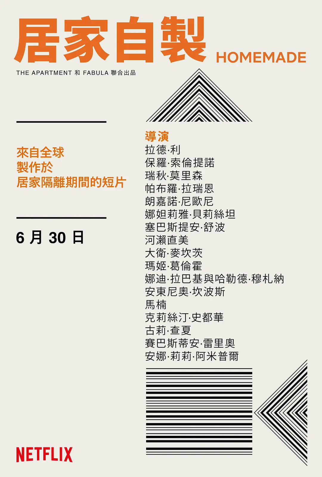 居家自制封面图