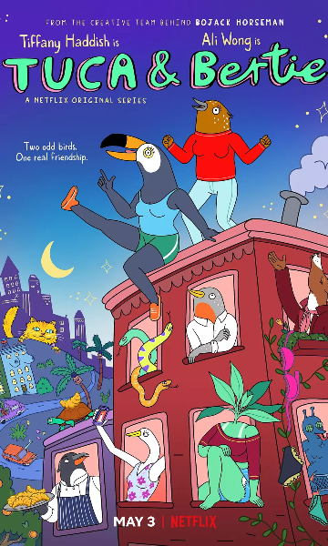 鸟姐妹的反差生活第一季封面图