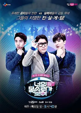 看见你的声音第一季封面图