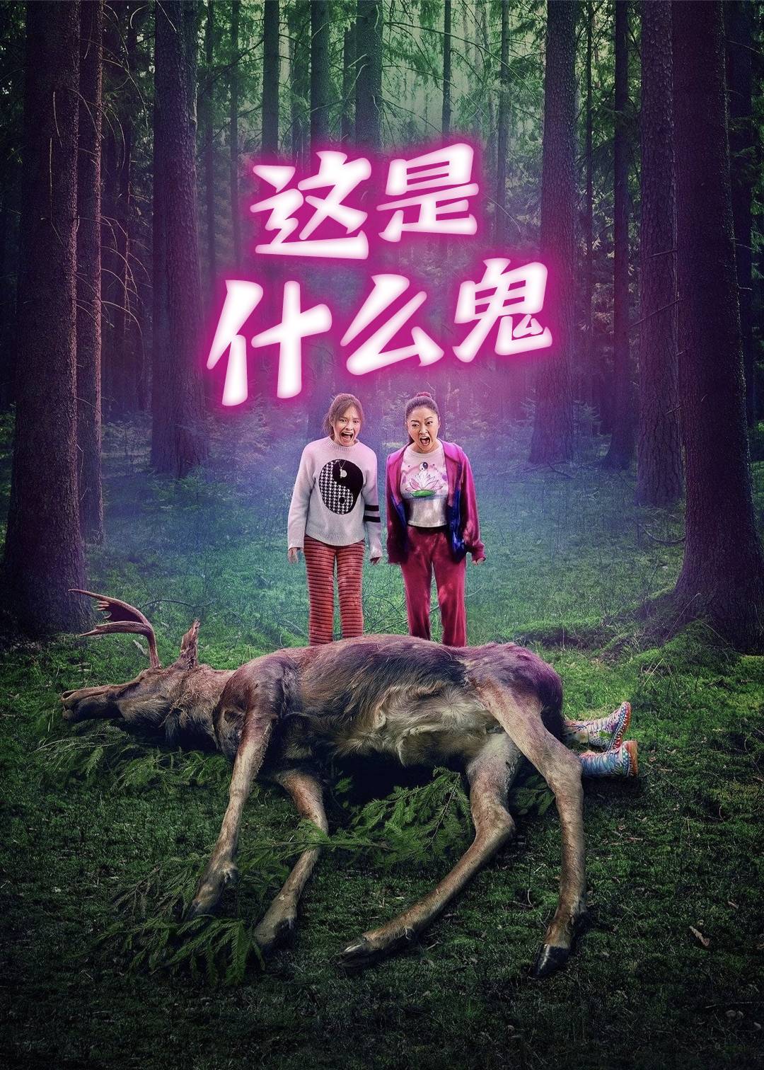 这是什么鬼封面图