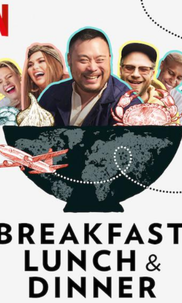 城中三餐封面图