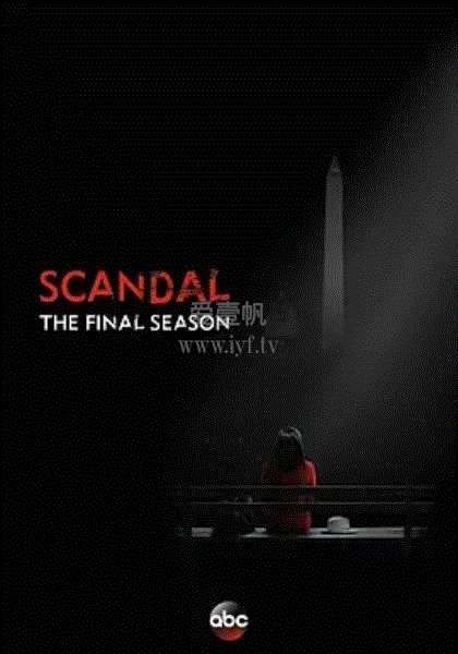 丑闻第七季封面图