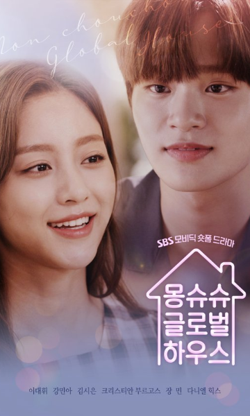 延南洞全球公寓封面图