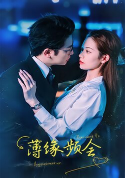 薄缘频会封面图