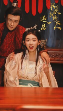 遇见，我的欧阳修大人封面图