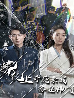 葬礼上奇葩亲戚各显神通封面图