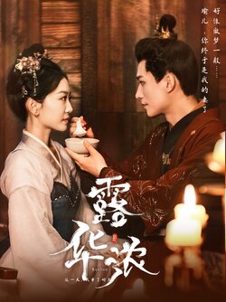 都要和离了谁还惯着你封面图