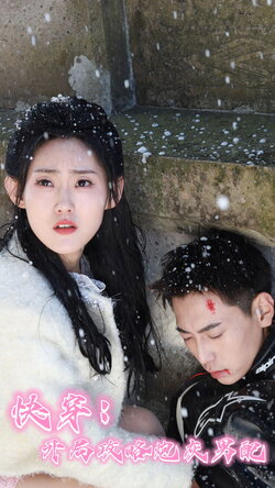 快穿：开局攻略炮灰男配封面图