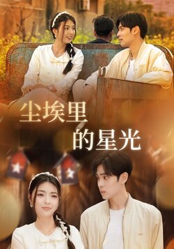 相逢已是上上封面图