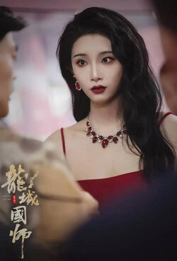 龙域国师封面图