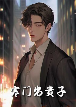 我有我的坚强后盾封面图