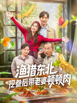 重返七七种田养娃封面图