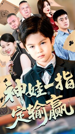 局定乾坤封面图