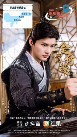 金箔奇缘封面图