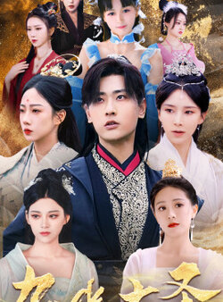 九幽大圣封面图