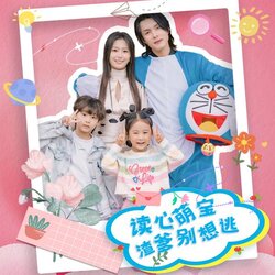 读心萌宝渣爹别想逃封面图