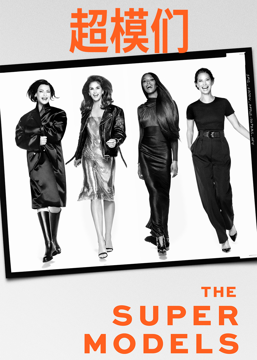超模们封面图