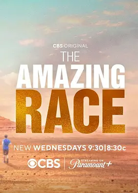 极速前进第三十五季封面图