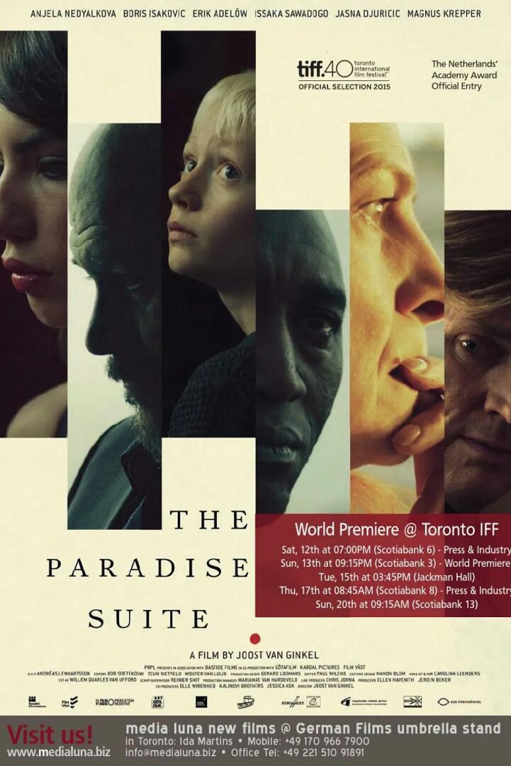 天堂组曲封面图