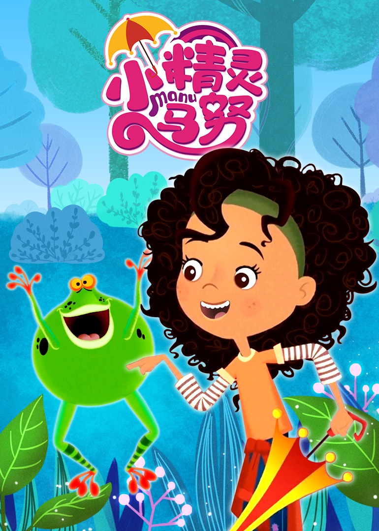 麦吉魔法屋封面图