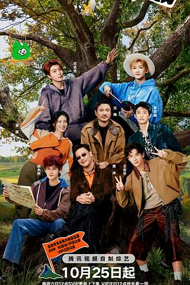 现在就出发3封面图