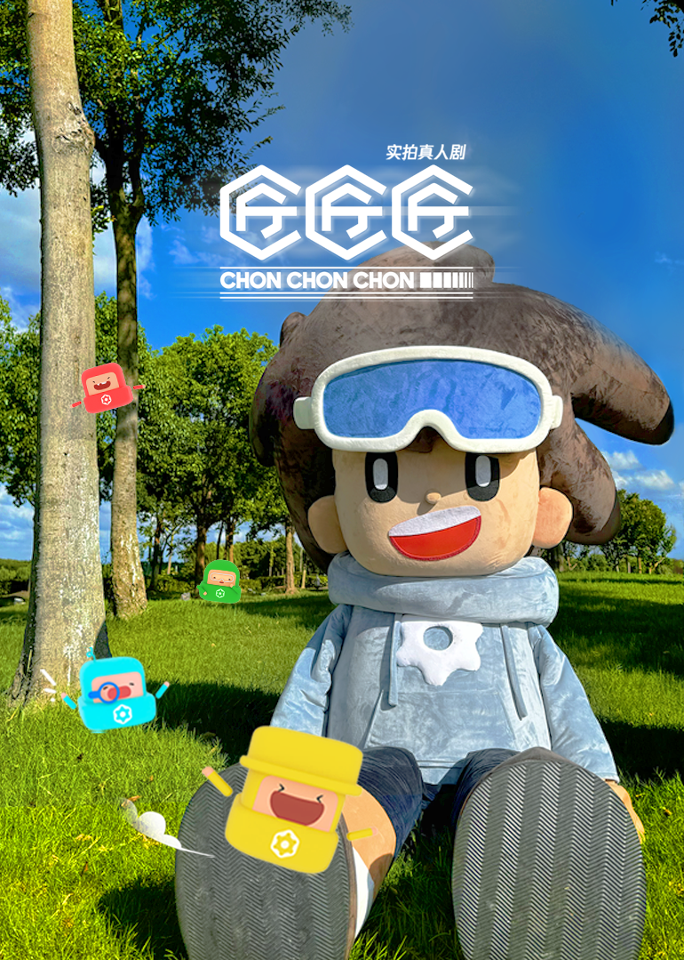 匠匠匠实拍真人剧封面图