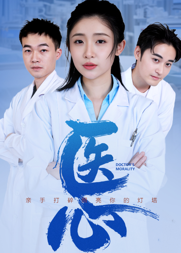 火中绽放的玫瑰封面图