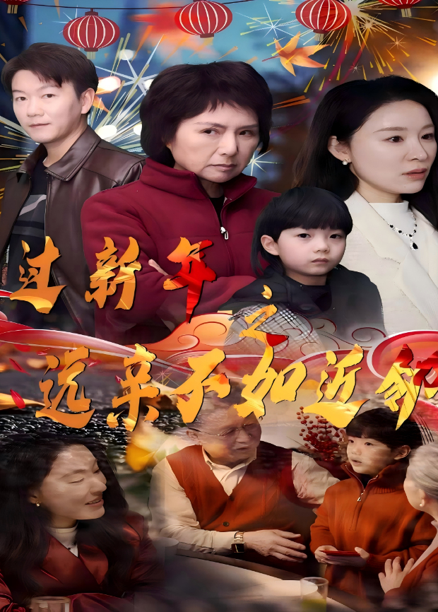 惊婚错爱封面图