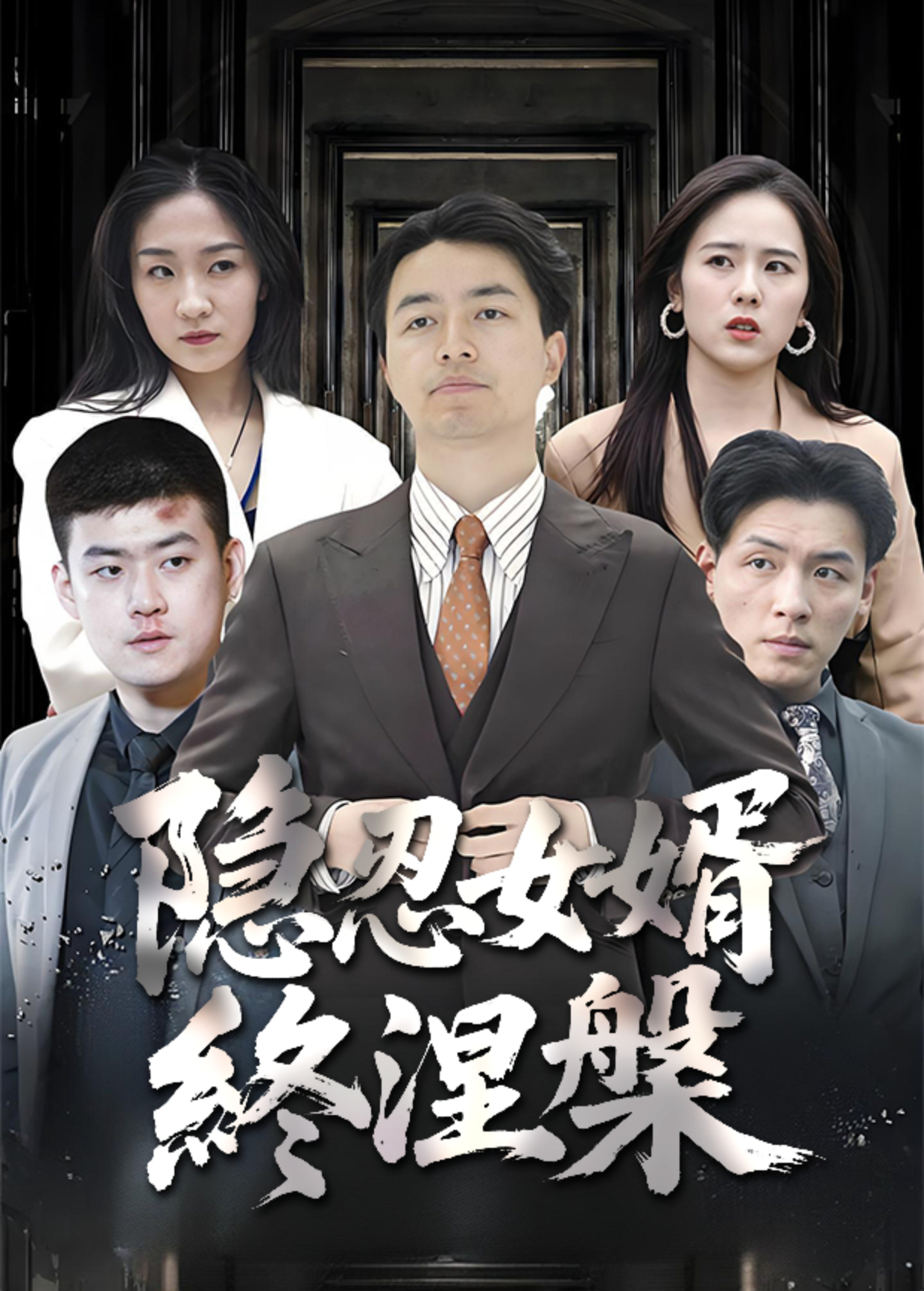 医者无双封面图