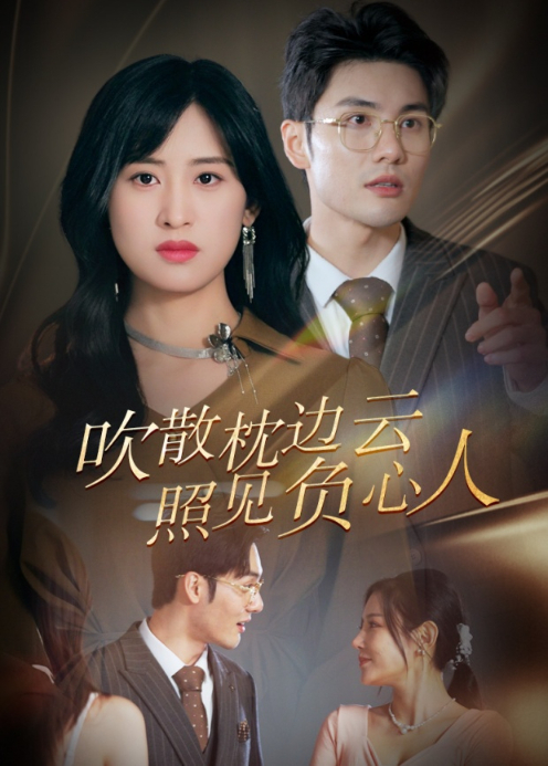 十次约会封面图