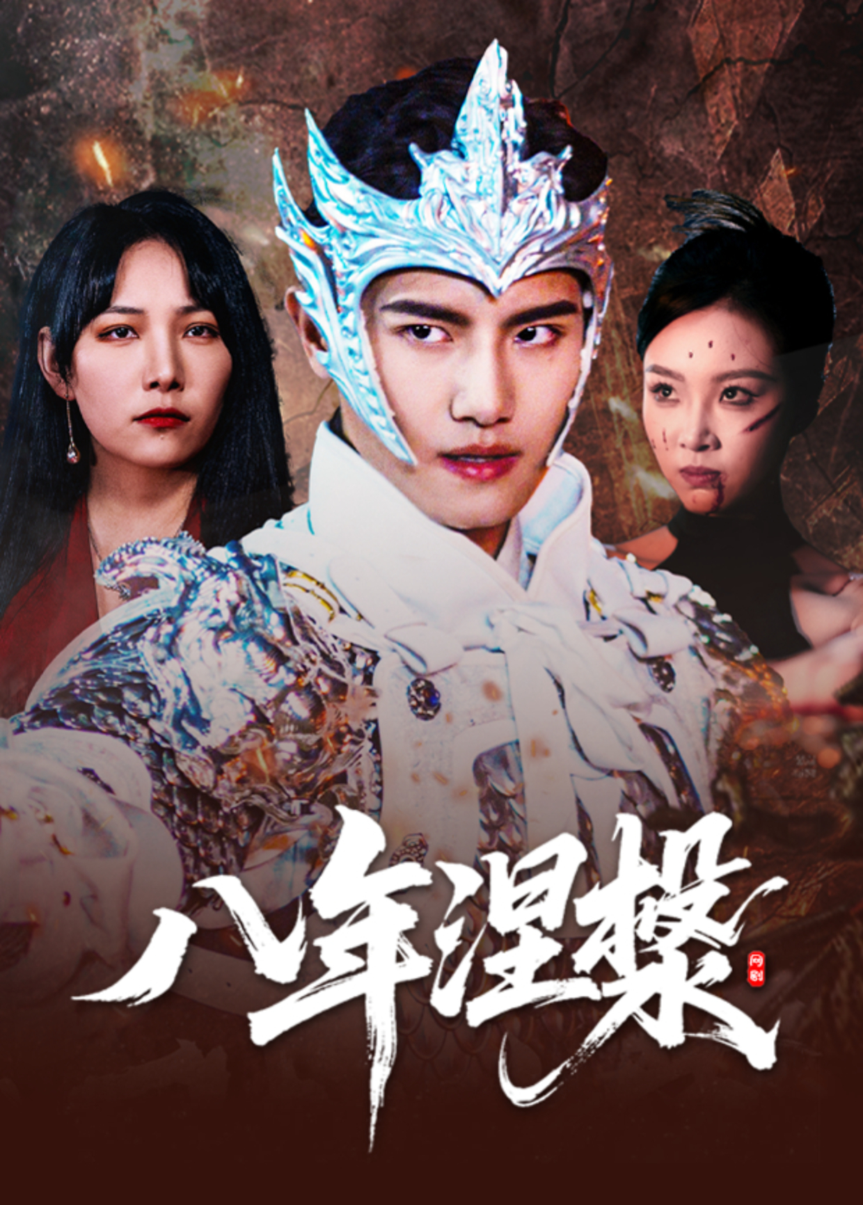 岁岁年年常相见封面图