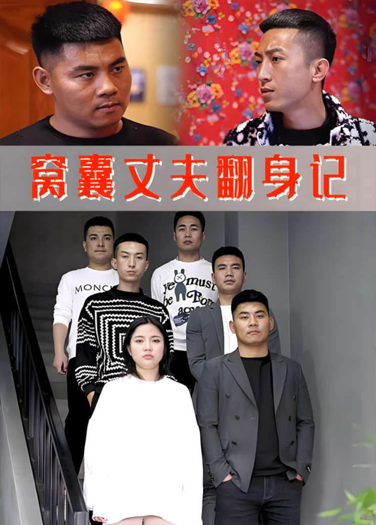 善意终照平凡家封面图