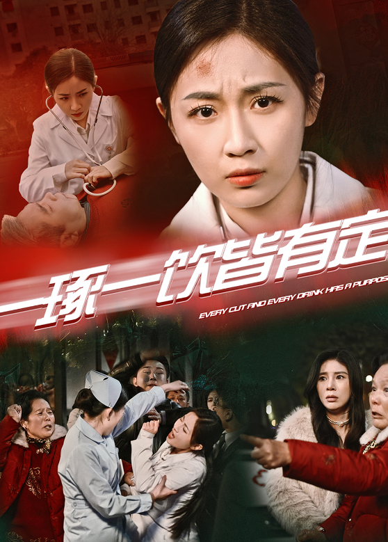 一琢一饮皆有定封面图