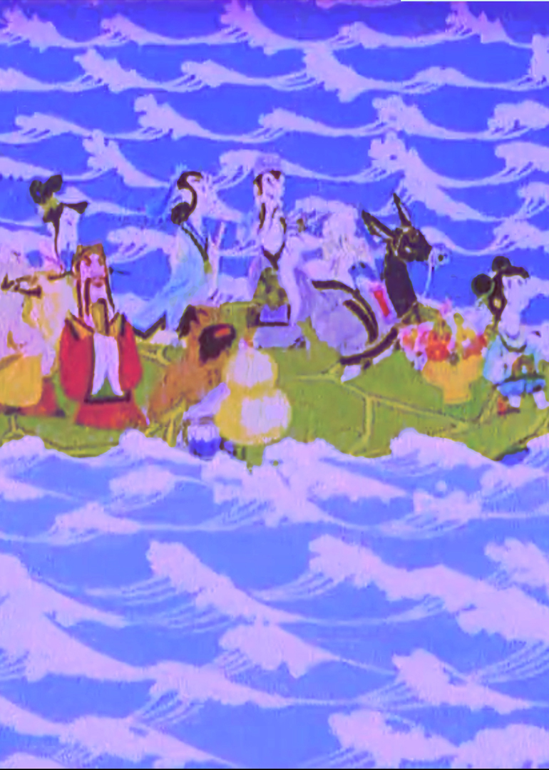 八仙过海封面图