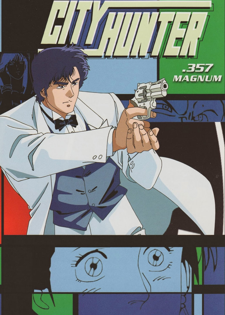 城市猎人 爱与宿命的连发枪封面图