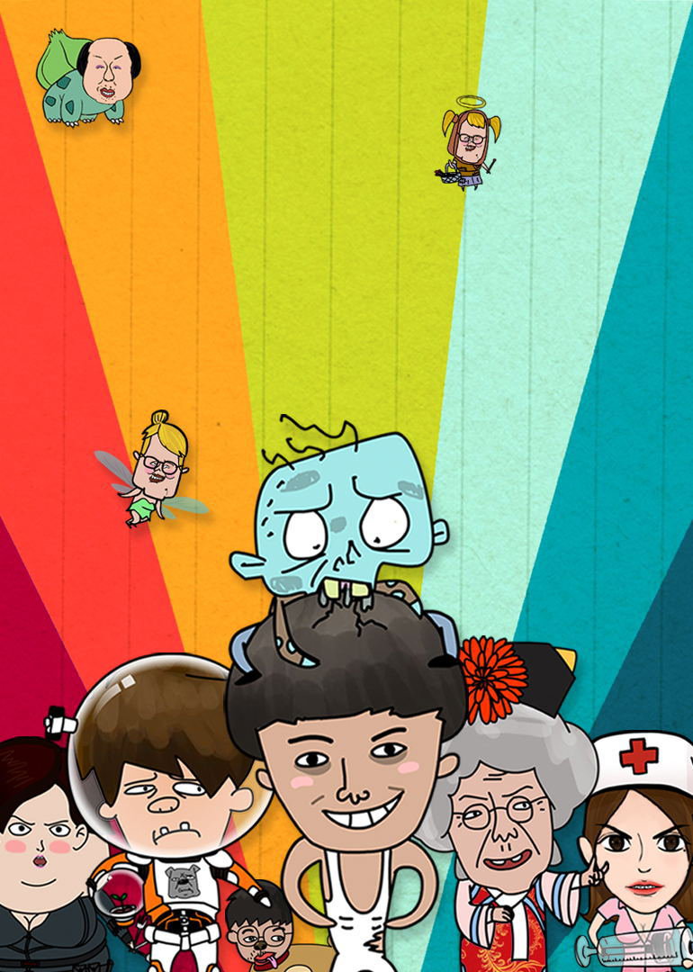 废物点心封面图