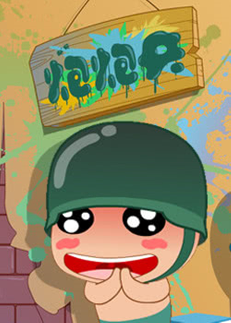 炮炮兵爆笑短片封面图