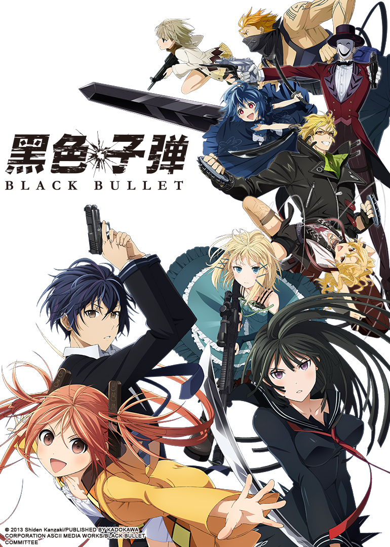 黑色子弹封面图