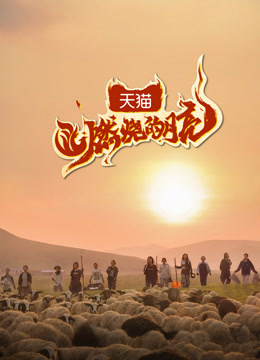 燃烧的月亮封面图