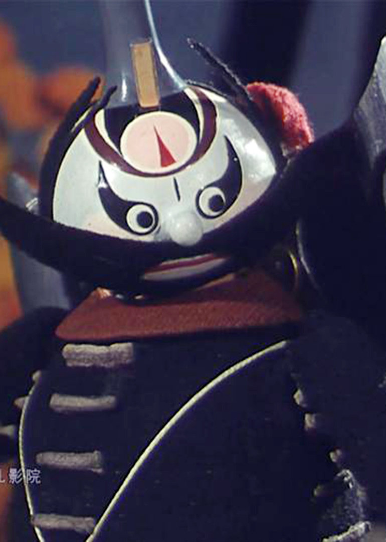 真假李逵封面图