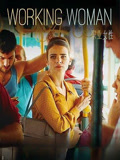 职场女性