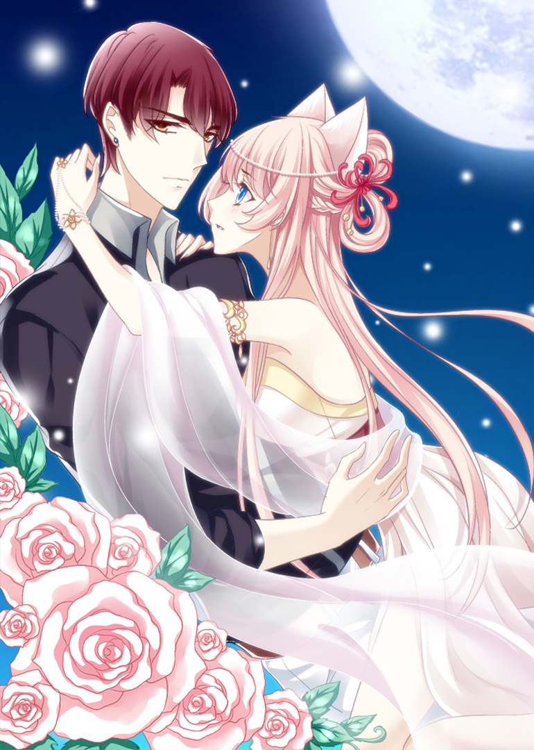 有声漫画·猫妖的诱惑封面图